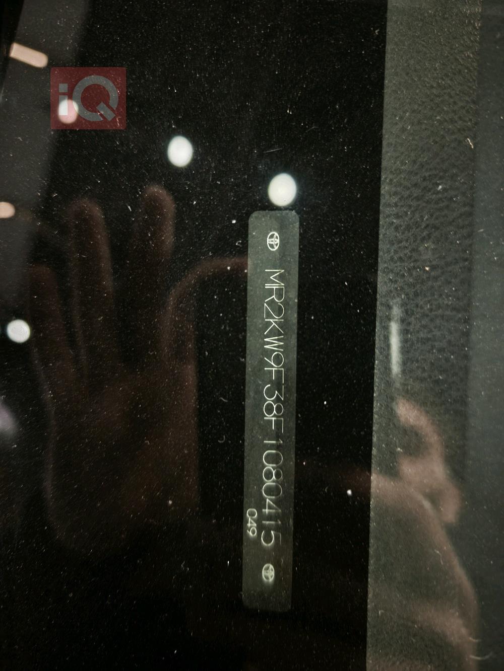 تويوتا يارس